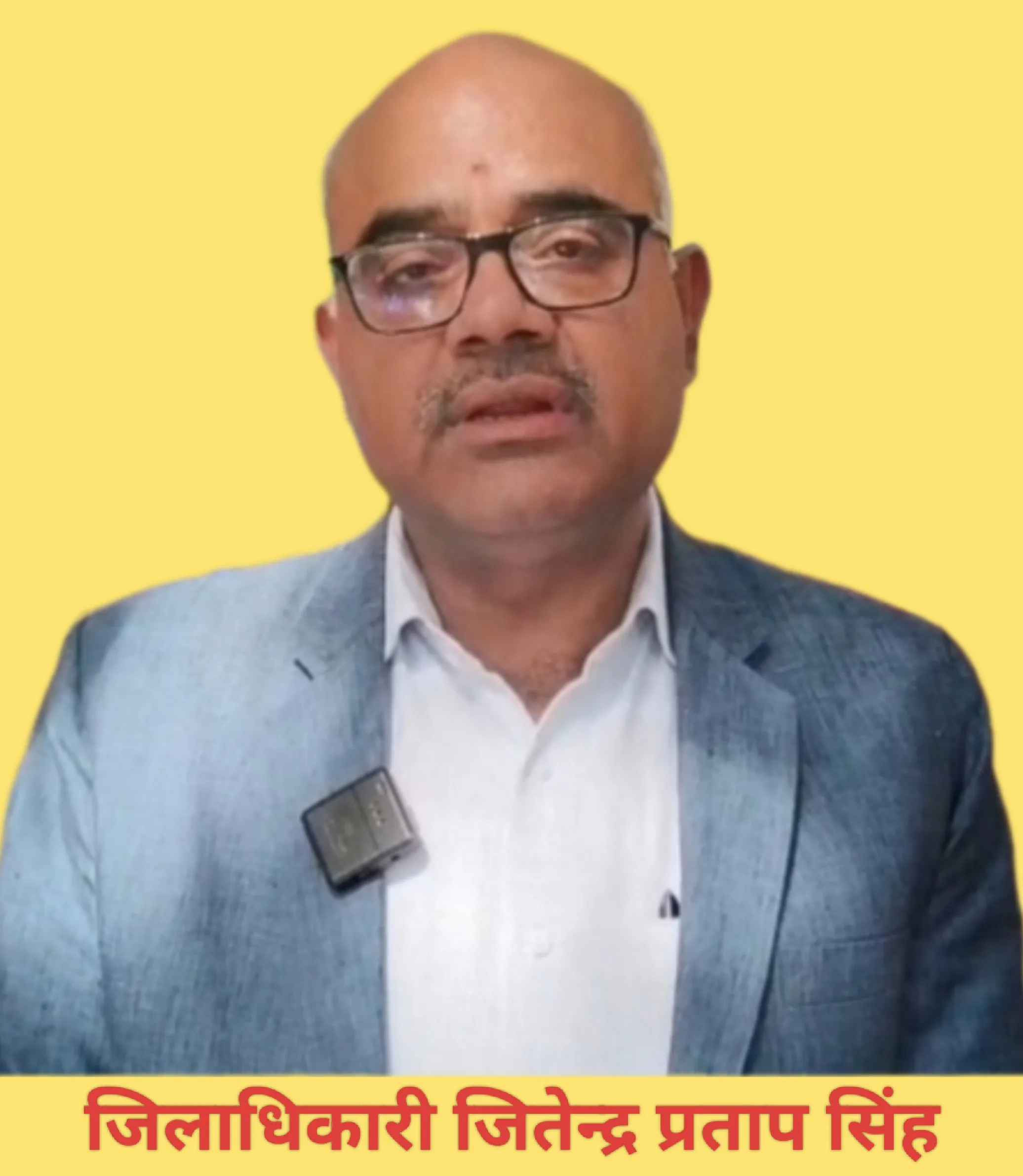 बेटे द्वारा वृद्ध मां को  घर से निकालने पर डीएम ने लगाई फटकार 