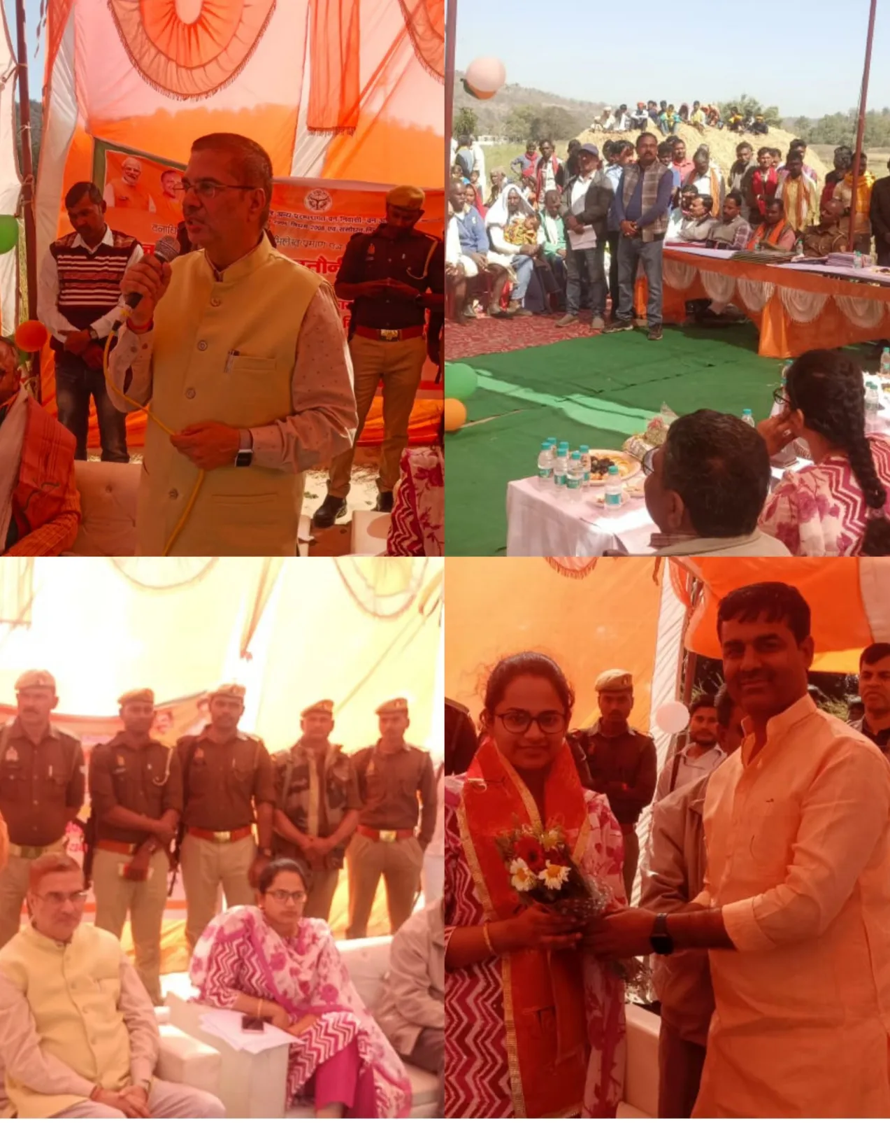 सोनभद्र में वन अधिकार मान्यता के तहत खतौनी का  वितरण।