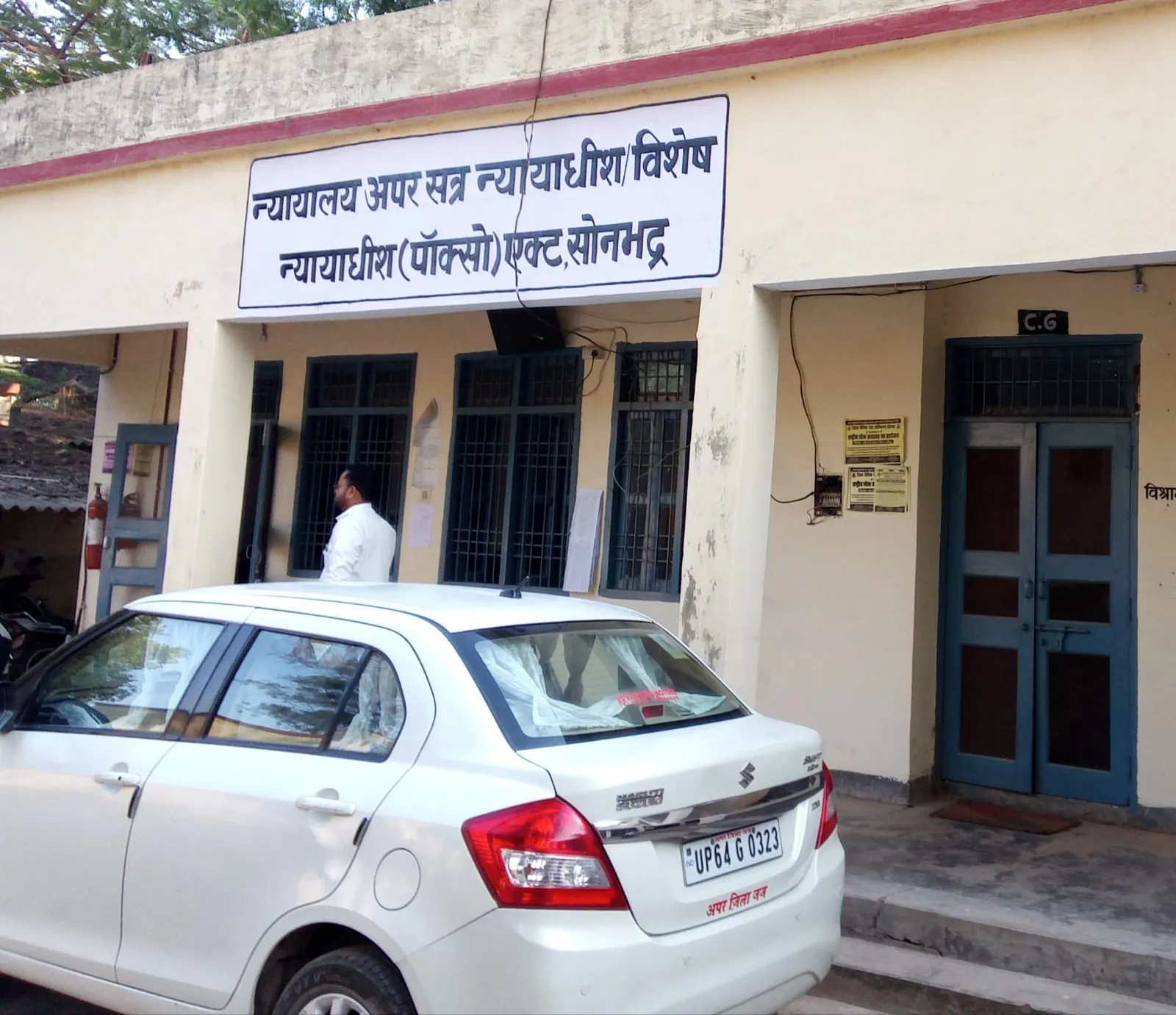 छेड़छाड़ का आरोप लगाकर जमीन हड़पने की साजिश नाकाम, कोर्ट ने आरोपियों को किया दोषमुक्त।