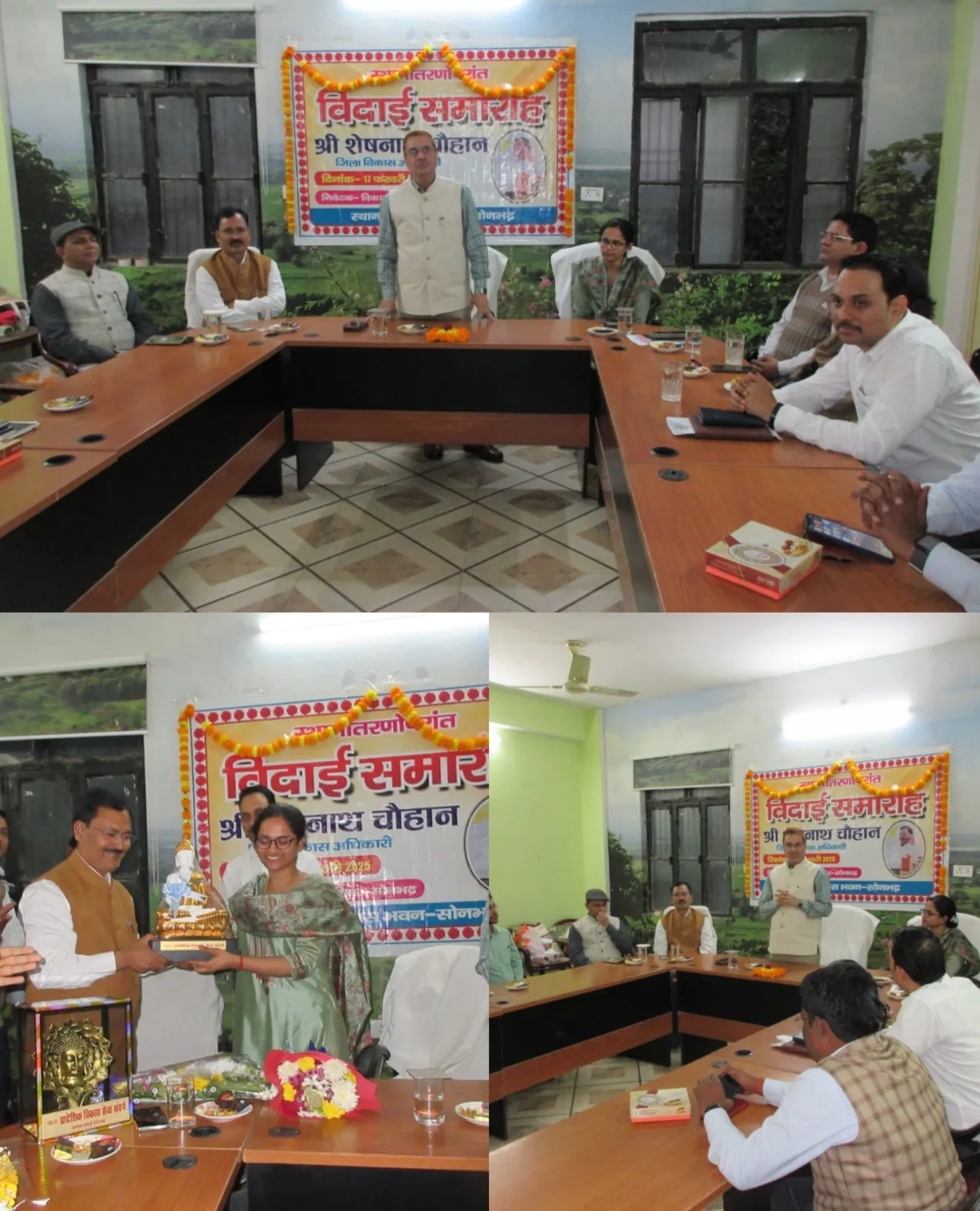 जिला विकास अधिकारी शेषनाथ  चौहान को दी गई भावभीनी विदाई।