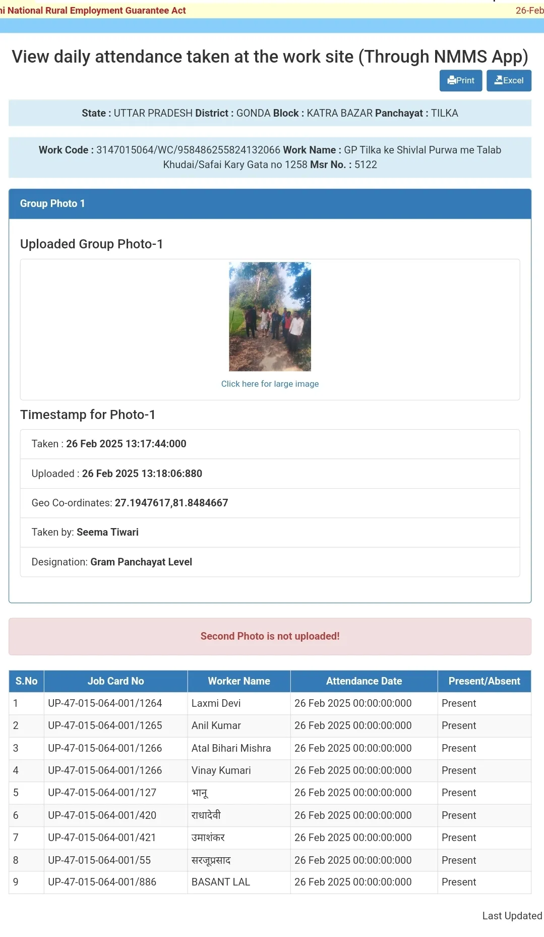 Screenshot_20250226_143030_Chrome