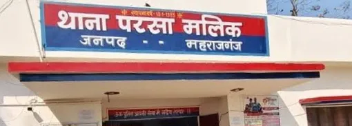 पुलिस ने लड़की व उसके भाई को किया गिरफ्तार