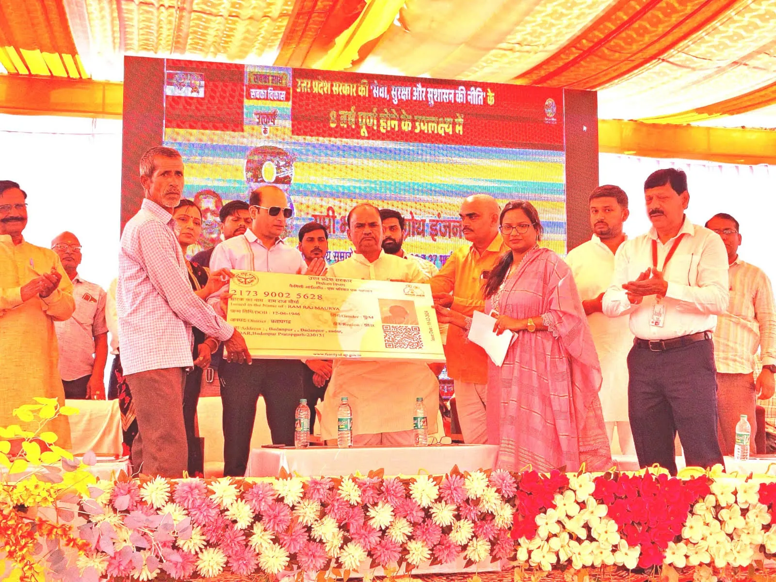 सरकार की रीति नीति के प्रचार प्रसार के विकास उत्सव मेले का हुआ समापन