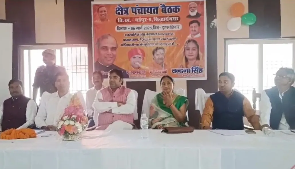 क्षेत्र पंचायत की बैठक में  विकास कार्यों पर जोर 