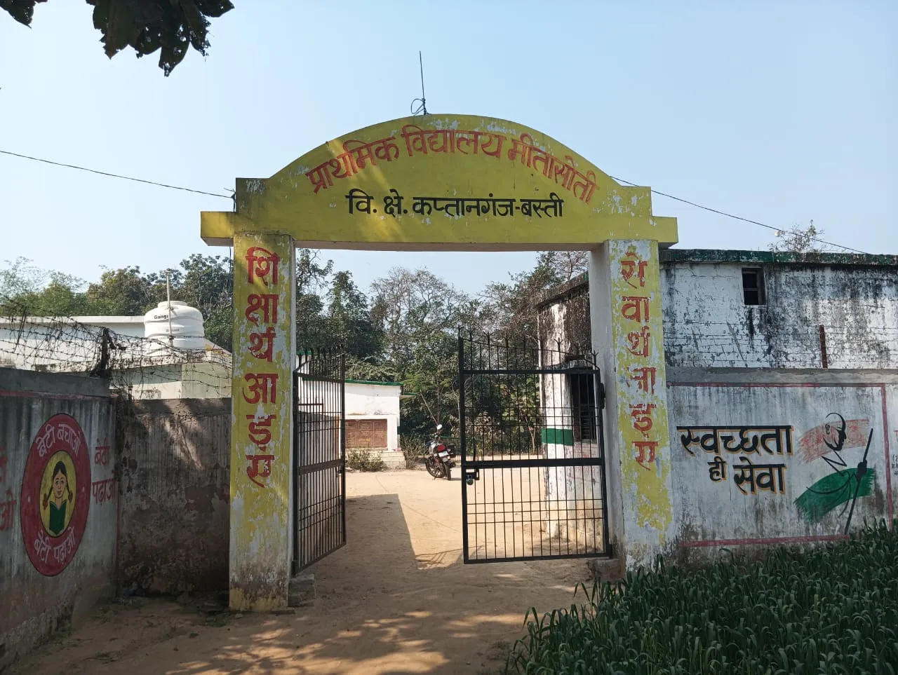 बिना स्कूल खुले तीन दिन खाना बनने के मामले में विभाग ने साधी चुप्पी