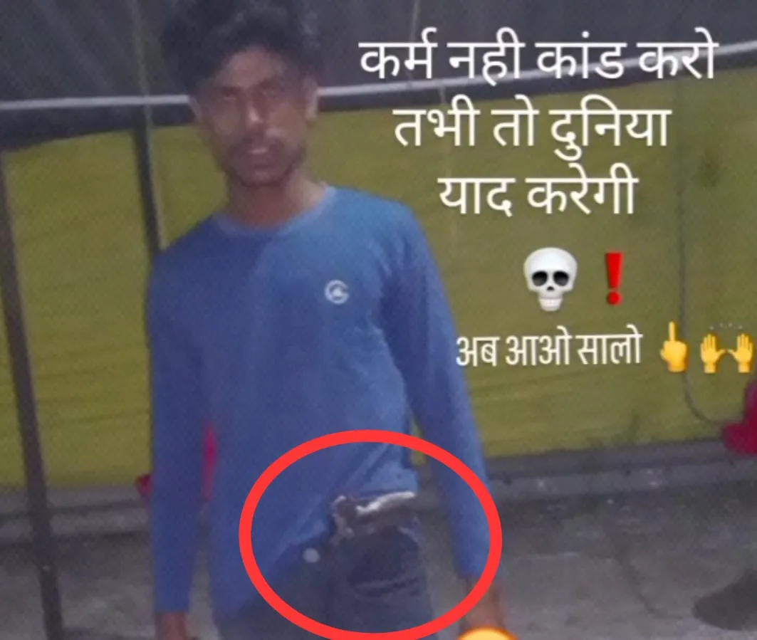 तमंचे के साथ युवक का वीडियो सोशल मीडिया पर वायरल 