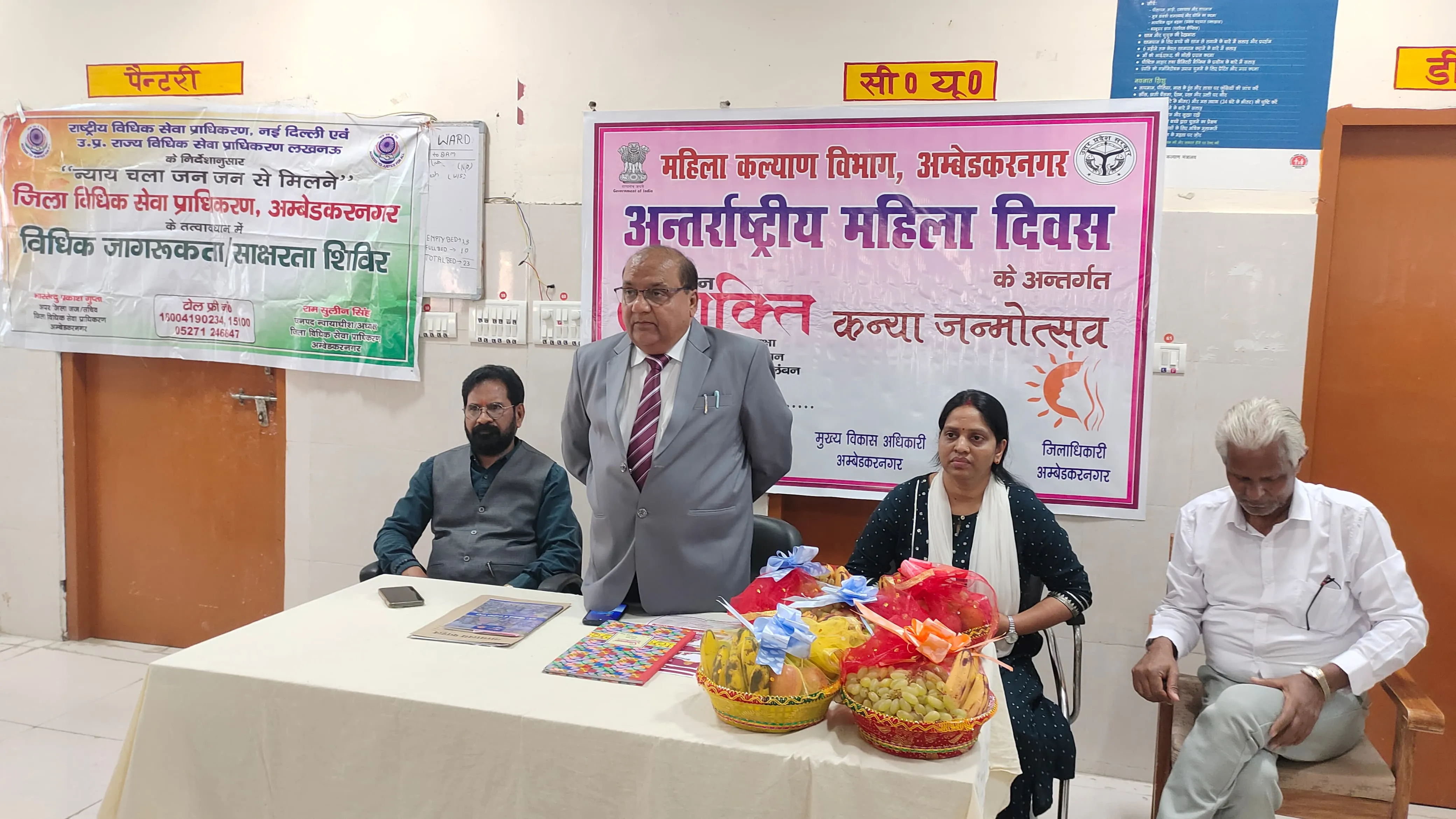 अंतर्राष्ट्रीय महिला दिवस के अवसर पर महिलाओं के हितार्थ विधिक साक्षरता शिविर हुआ आयोजित