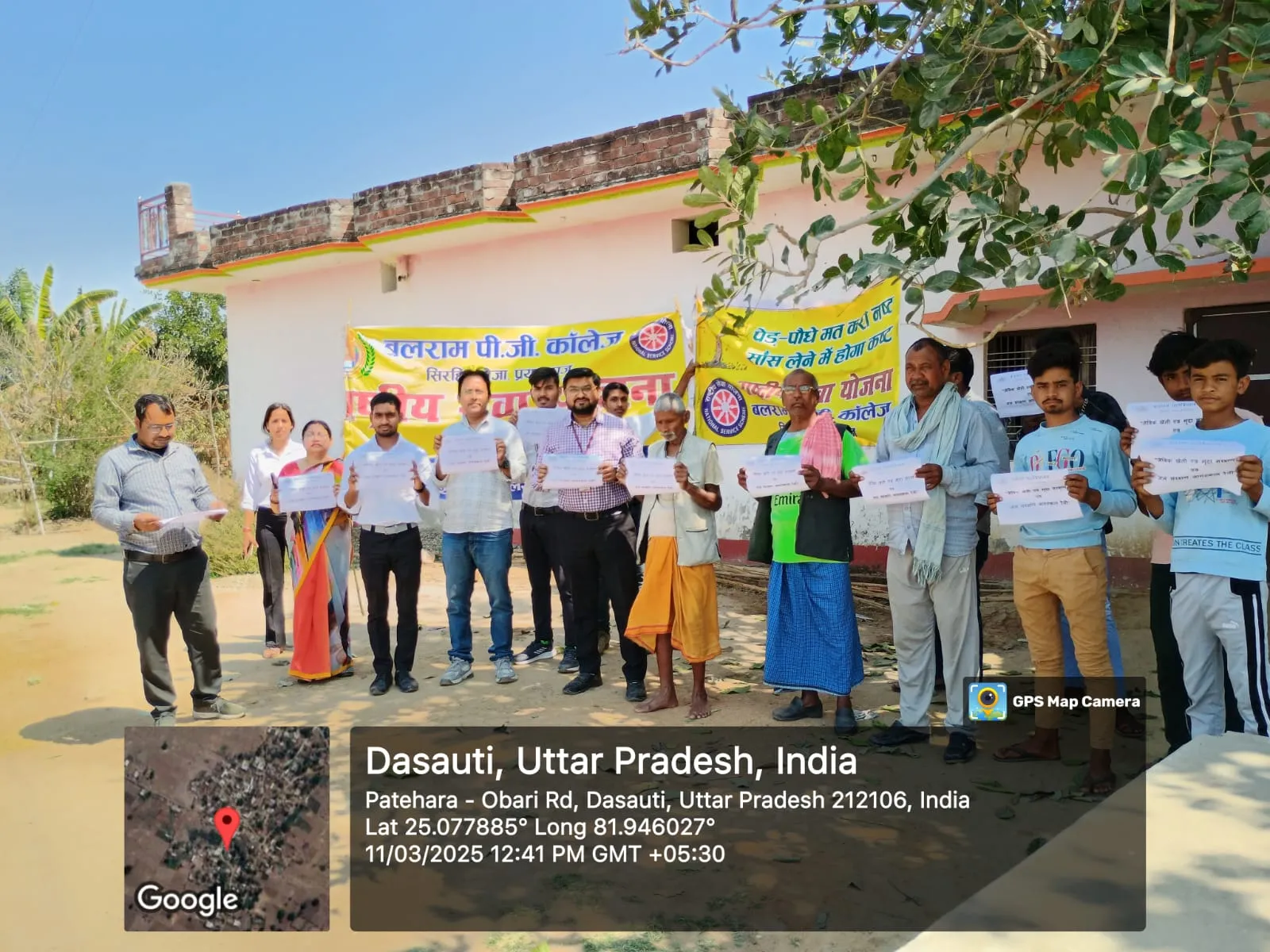  मृदा संरक्षण एवं जल संरक्षण हेतु संगोष्ठी का आयोजन।