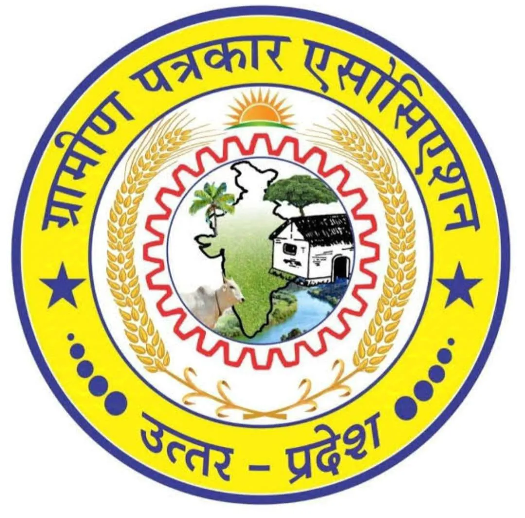 पत्रकार राघवेंद्र हत्याकांड के विरोध में ग्रामीण पत्रकार एसोसिएशन सोनभद्र 17 को देगा कलेक्ट्रेट पर ज्ञापन