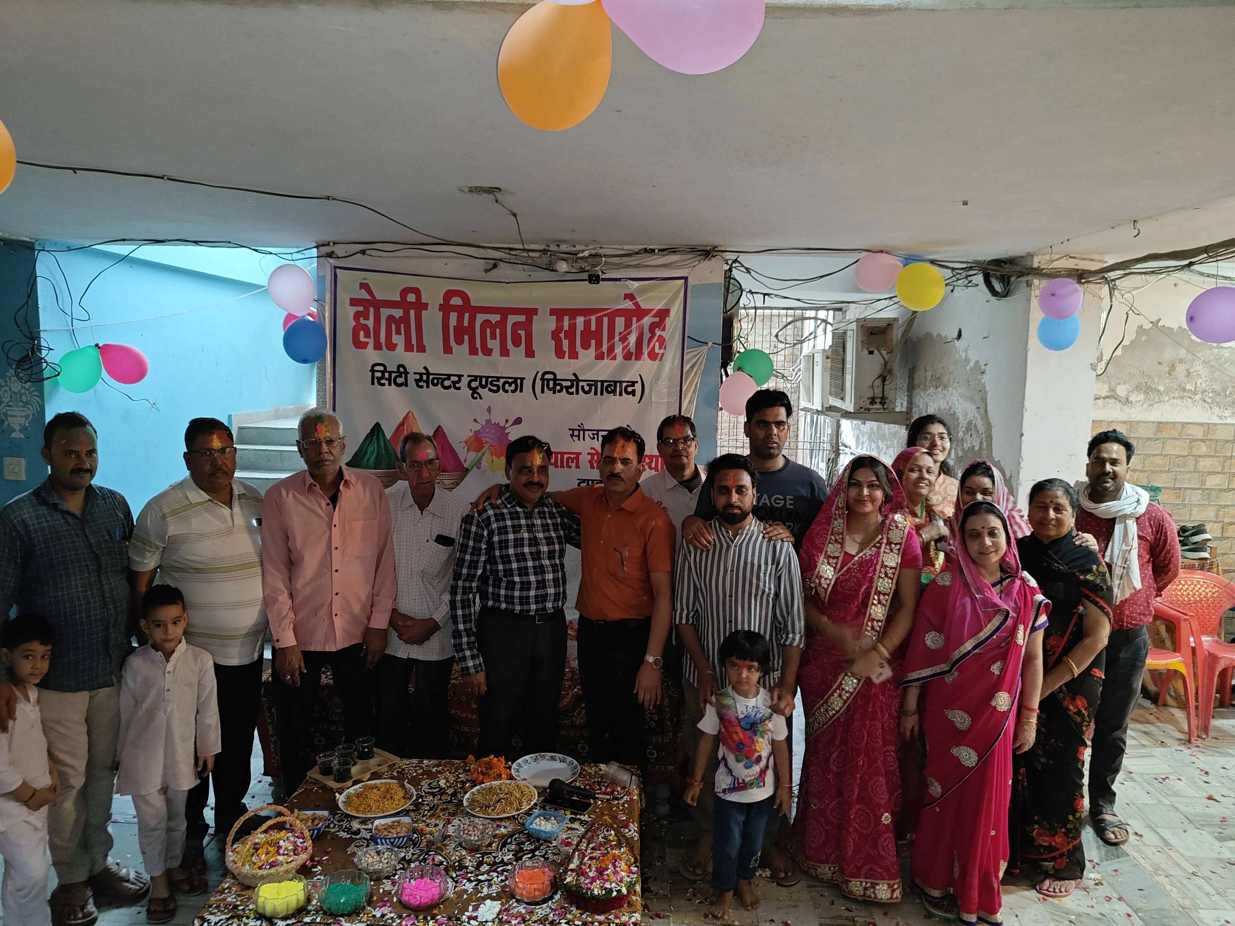 होली मिलन समारोह का आयोज दयाल सेवा संस्था के सौजन्य से किया गया