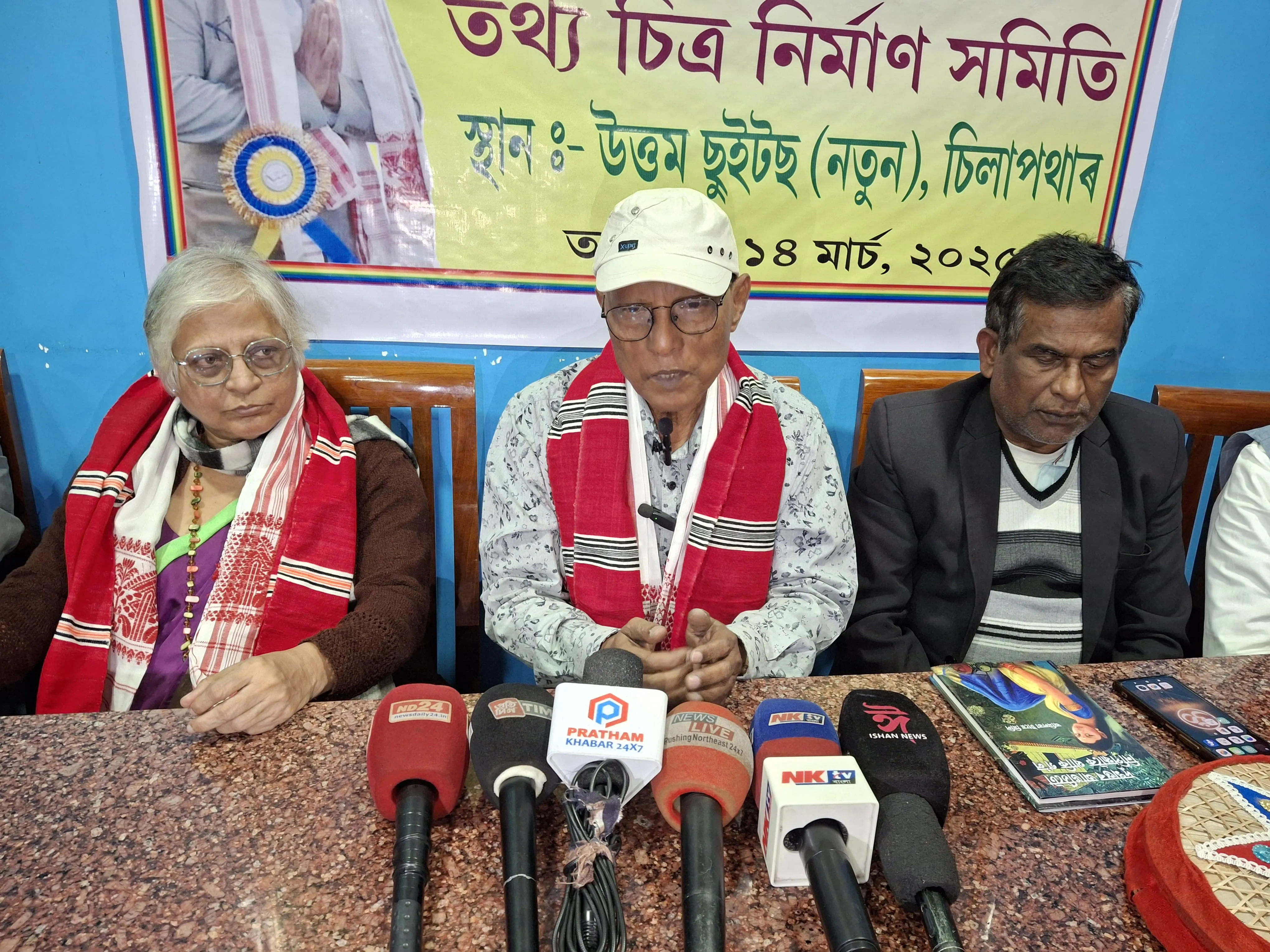 दर्पण के भाषा के शोधकर वर्ल्ड रिकॉर्ड करने वाले डॉ. उत्तम दास पर फिल्म निर्माण को लेकर सिलापथार में प्रेस वार्ता ।