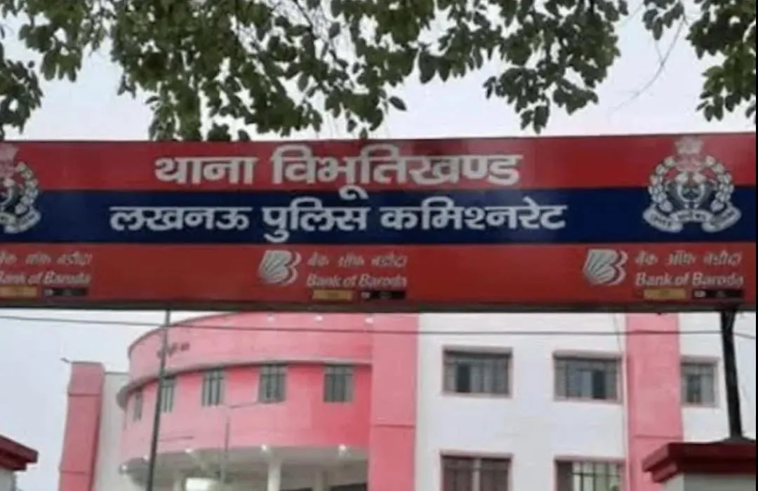 लखनऊ कमिश्नरेट के थाना विभूति खण्ड में पुलिस की दबंगई , अधिवक्ताओं को बंधक बना कर मारा पीटा पिलाई पेशाब 