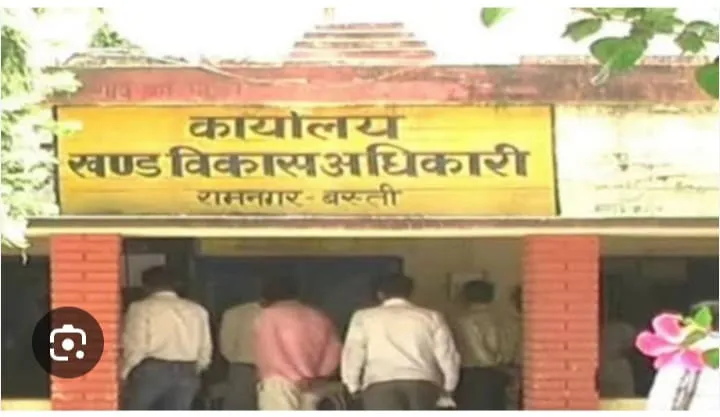 डियूटी में लापरवाही सफाईकर्मी राम पूजन यादव को मिला नोटिस