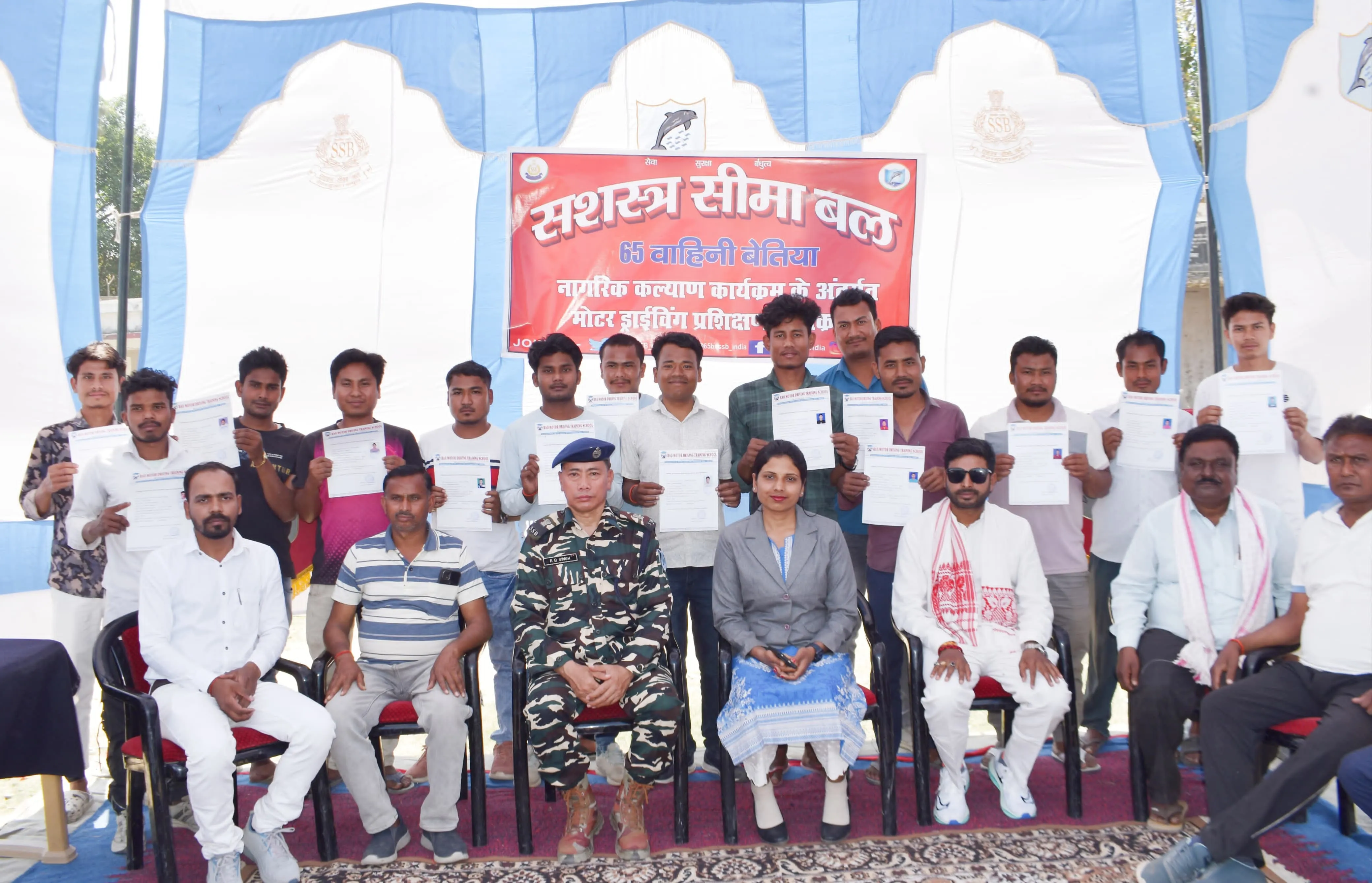 Bagaha : 65 वाहिनी स.सी.बल बेतिया द्वारा एक माह का मोटर ड्राइविंग प्रशिक्षण कार्यक्रम संपन्न 