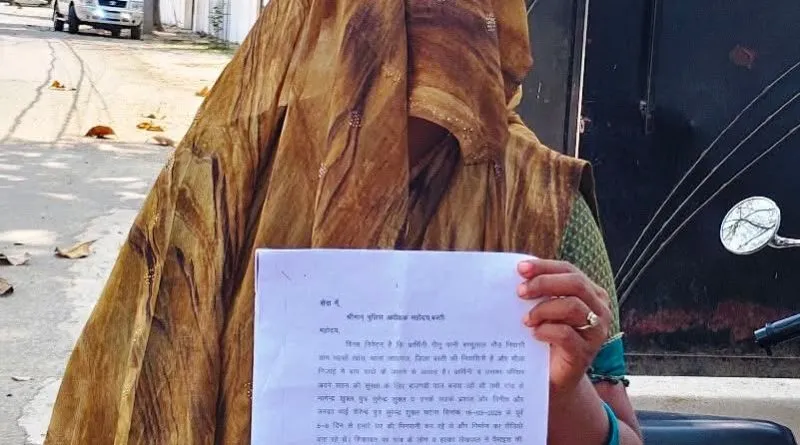 जमीनी विवाद, मारपीट, छेड़खानी मामले में डीआईजी से लगाया न्याय की गुहार
