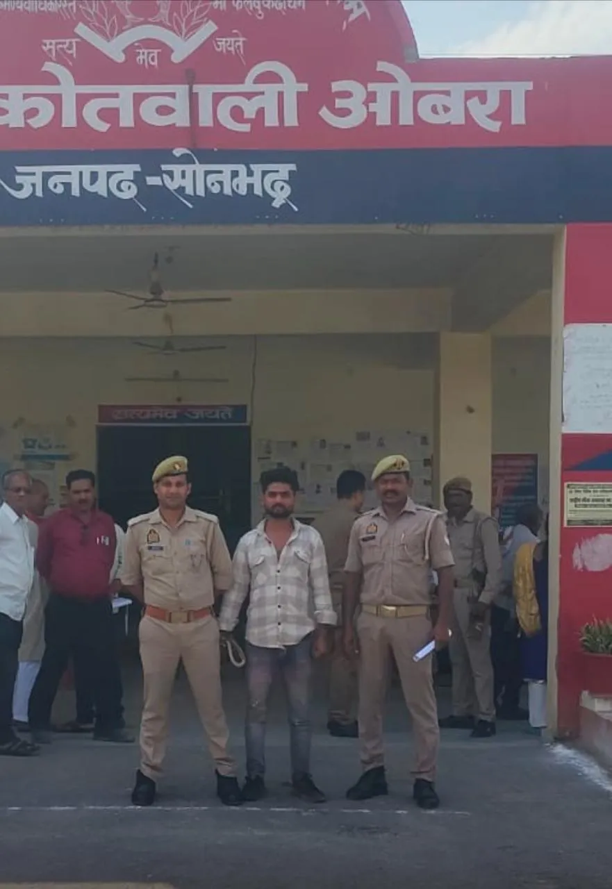ओबरा पुलिस की त्वरित कार्रवाई, दुष्कर्म और एससी/एसटी मामले में वांछित अपराधी गिरफ्तार