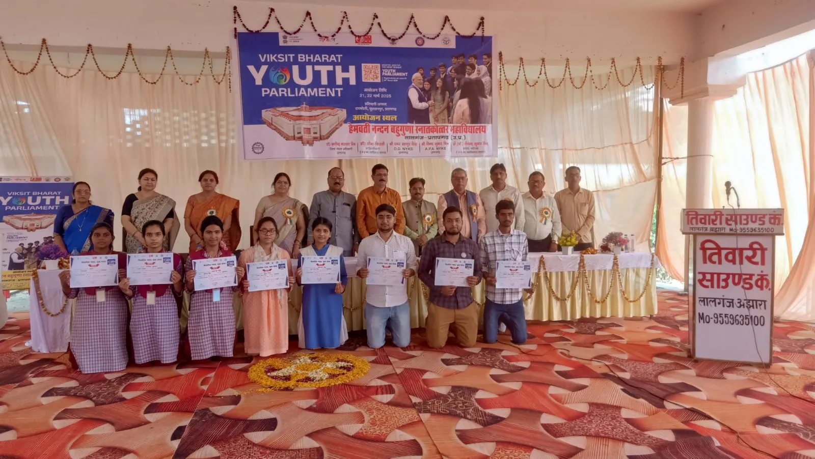 विकसित भारत के निर्माण में शिक्षित युवा मतदाताओं की  भूमिका महत्वपूर्ण 