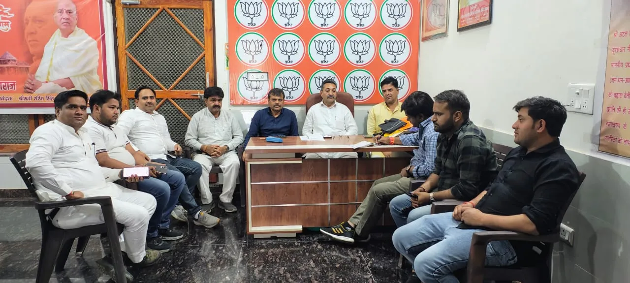 भाजपा कैंप कार्यालय पर एक महत्वपूर्ण बैठक आहूत की गई 