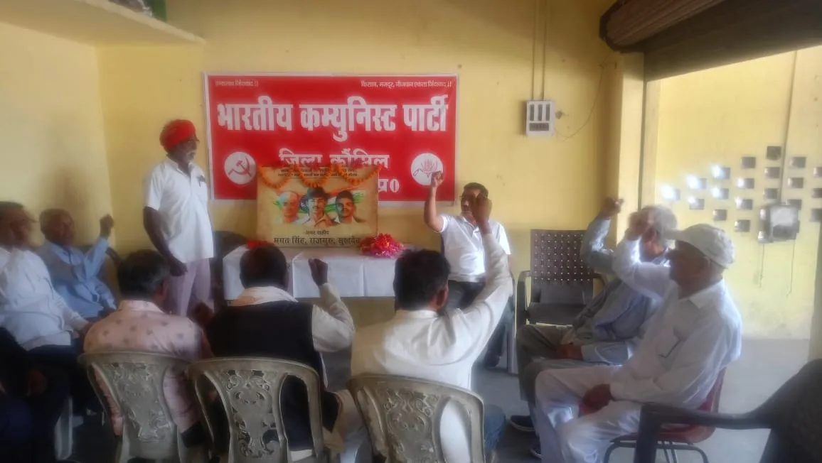 भाजपा कार्यकर्ताओं ने अमर शहीदों  को श्रद्धा सुमन अर्पित करते हुए किया वैचारिक गोष्ठी का आयोजन।