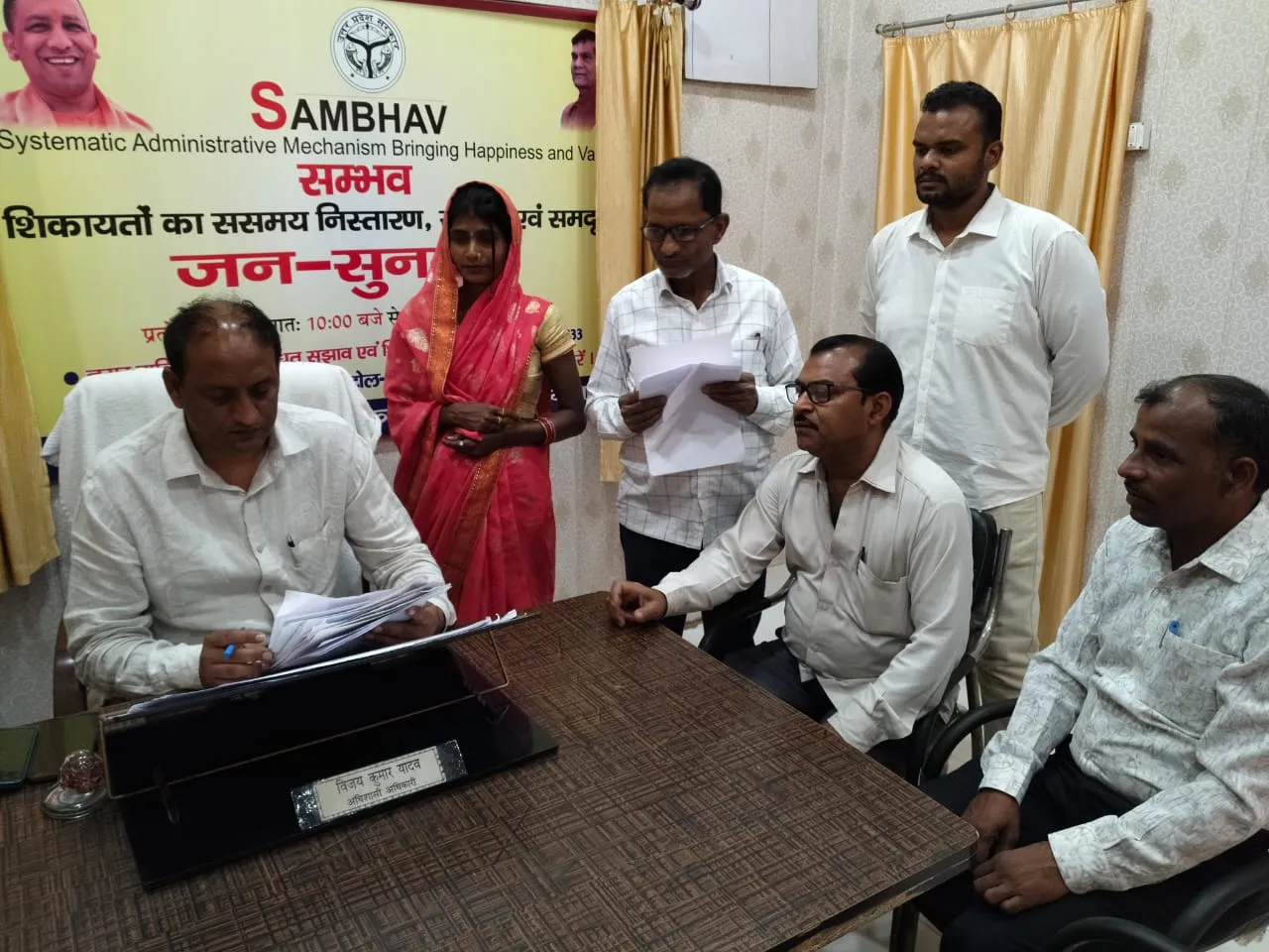 जनसुनवाई पर आए 24 शिकायतो का हुआ निस्तारण