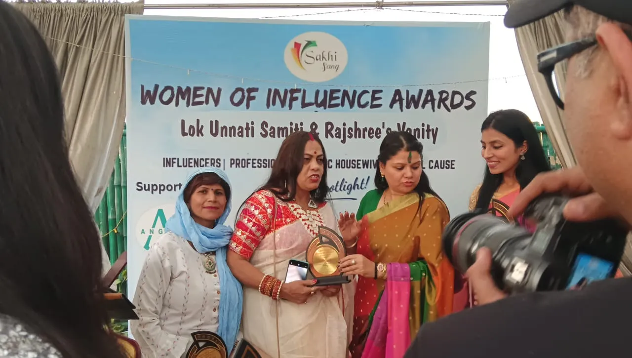  राजश्री वैनिटी के द्वारा वूमेन ऑफ इन्फ्लुएंस अवार्ड समारोह आयोजित ।