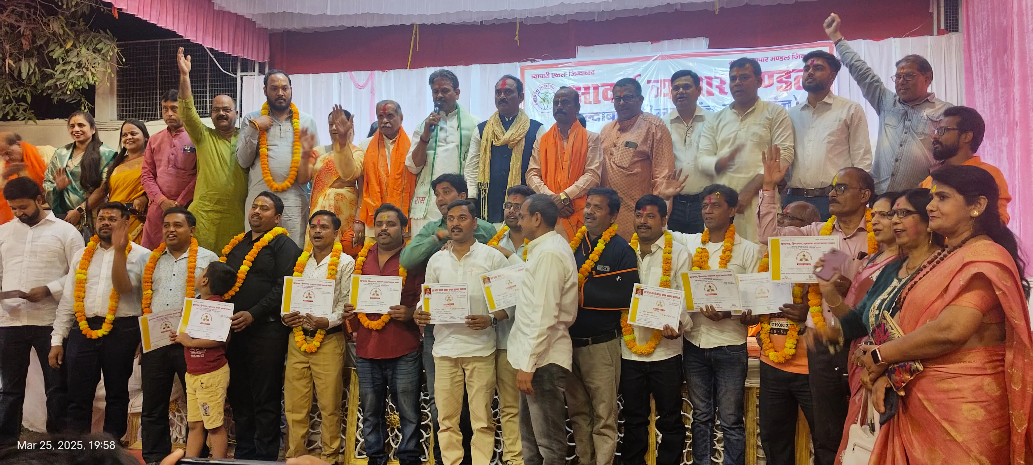 खुल्दाबाद लूकरगंज हिम्मतगज आदर्श व्यापार मंडल द्वारा  लूकरगंज में होली मिलन समारोह एवं शपथग्रहण समारोह का आयोजन।