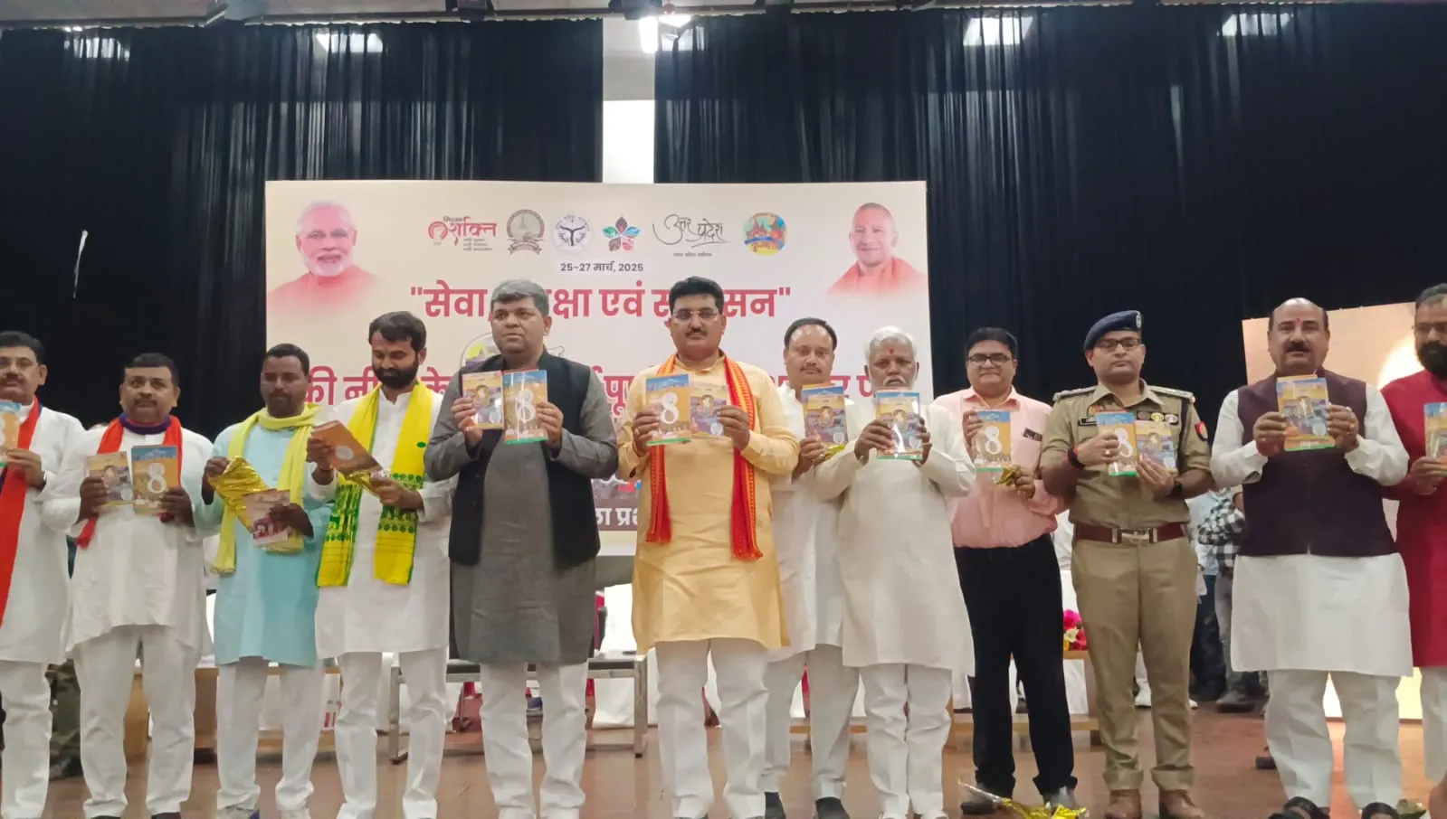 सरकार के सेवा, सुरक्षा एवं सुशासन के नीति पर आठ वर्ष पूर्ण होने के उत्तर प्रदेश विकास के मार्ग पर अग्रसर है मंत्री आशीष पटेल