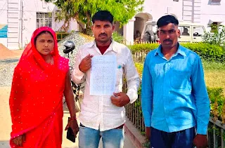 एसपी से लगाया न्याय की गुहार