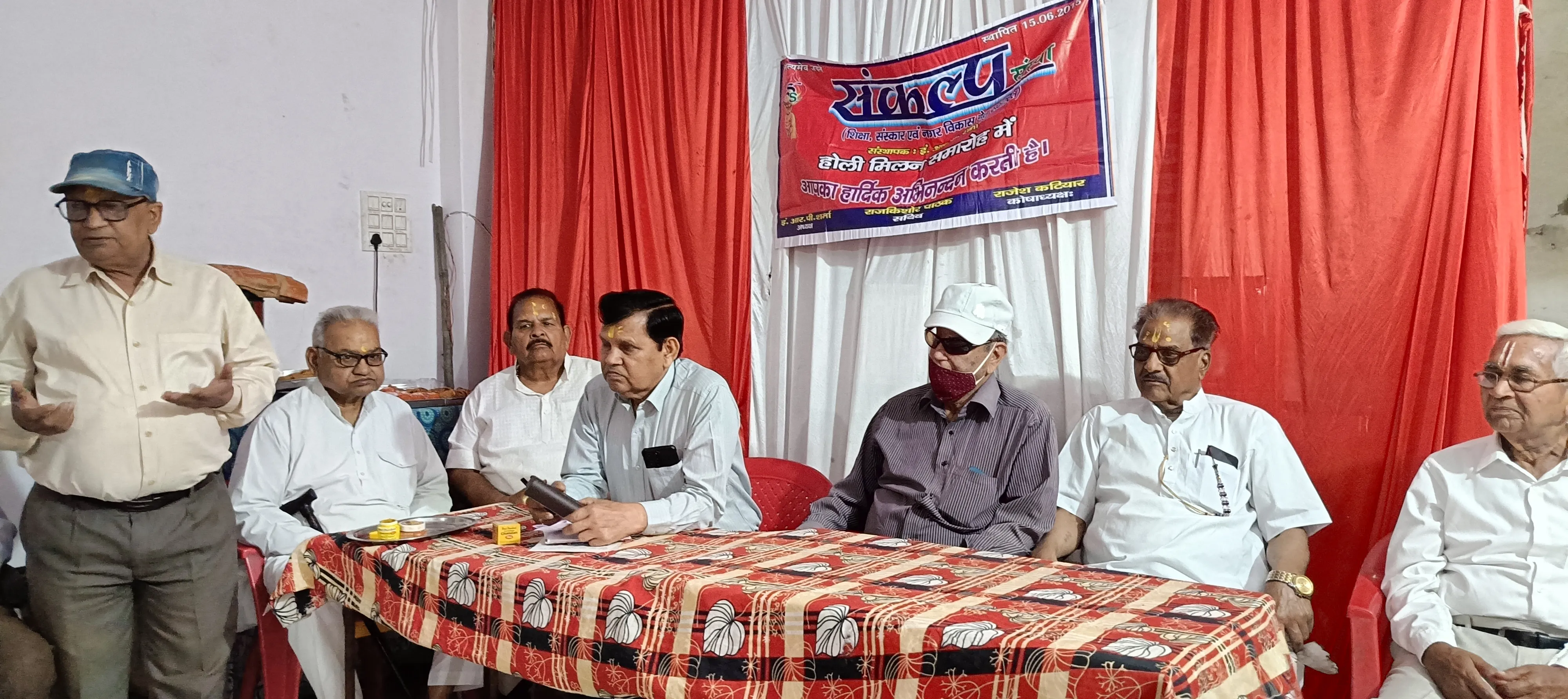 होली मिलन समारोह का आयोजन संकल्प संस्था के सौजन्य से किया गया