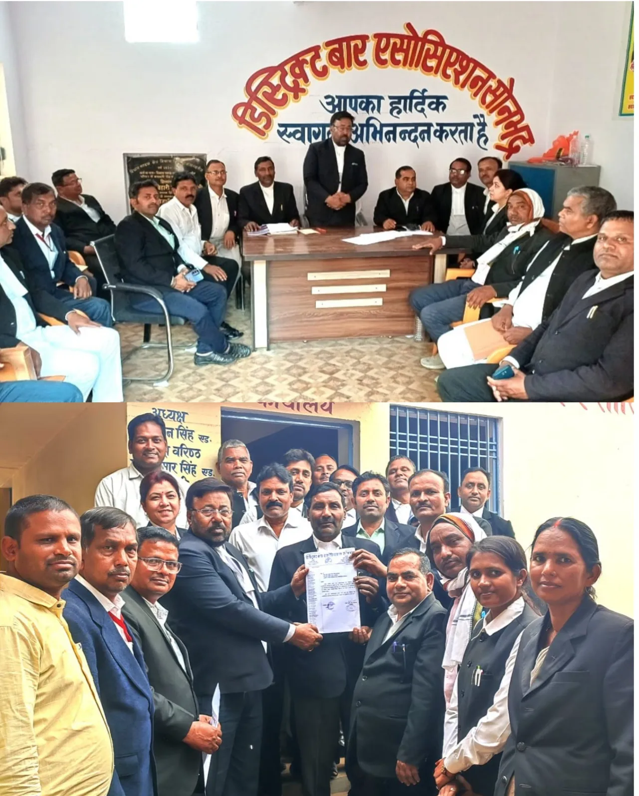 डिस्ट्रिक्ट बार एसोसिएशन सोनभद्र की मांग अधिवक्ता सुरक्षा कानून लागू हो