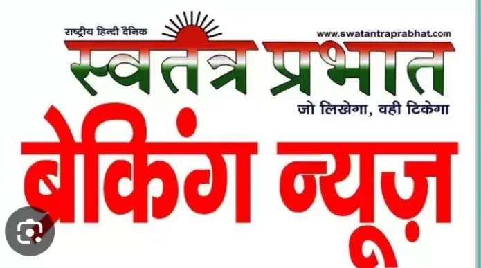 केन्द्रीय पेट्रोलियम एवं प्राकृतिक गैस मंत्री  हरदीप सिंह पुरी का सोनभद्र दौरा