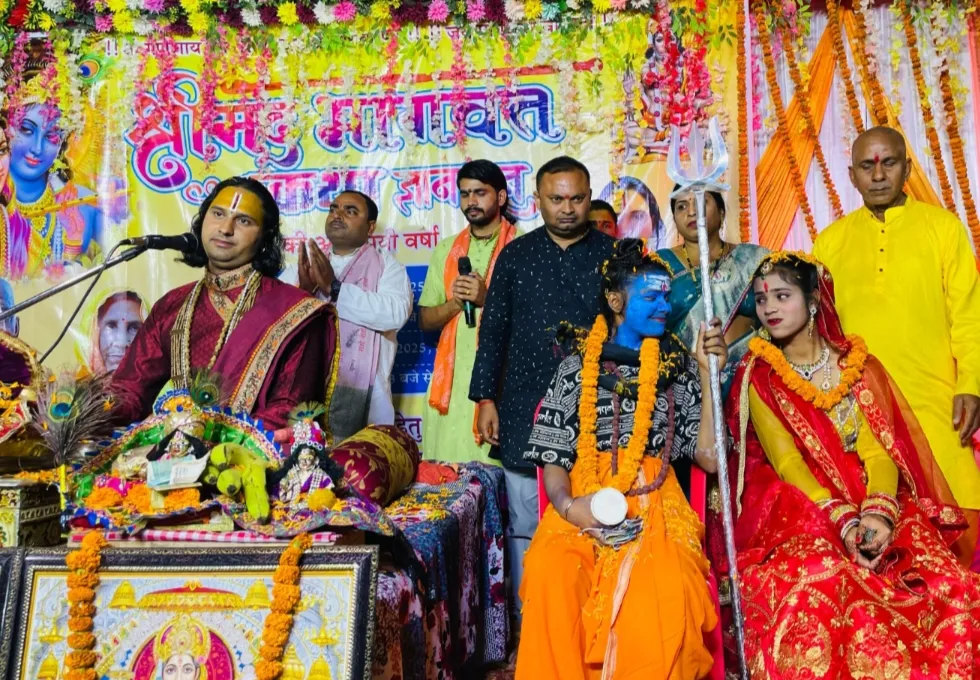 ख़जनी : श्रीमद्भागवत कथा: जीवन की व्यथा दूर करने का मार्ग ,अखिलेशनन्द  महराज