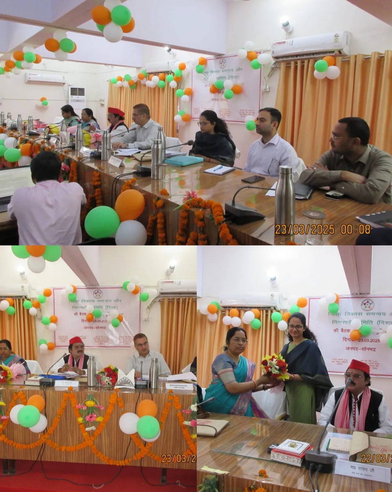 सांसद की अध्यक्षता में जिला विकास समन्वय और निगरानी समिति (दिशा) की बैठक सम्पन्न