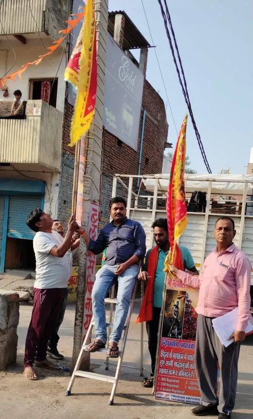 हिन्दुत्व के महाकुम्भ जुलूस की तैयारी जोरों पर