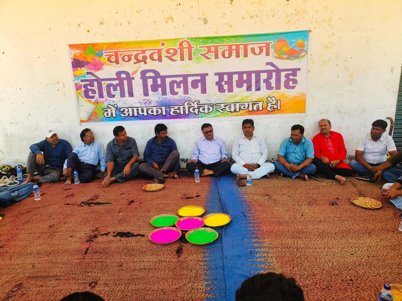 बरही में चंद्रवंशी समाज ने मनाया होली मिलन समारोह, उमड़ा उत्साह का सैलाब