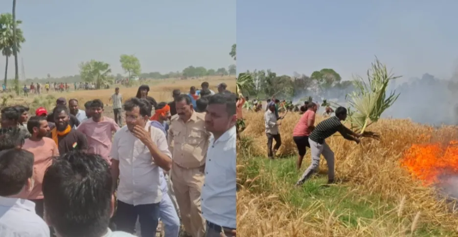 आग ने मचाई भीषण तबाही किसान हुए तबाह , 3 घंटे के बाद आग पर पाया गया काबू 