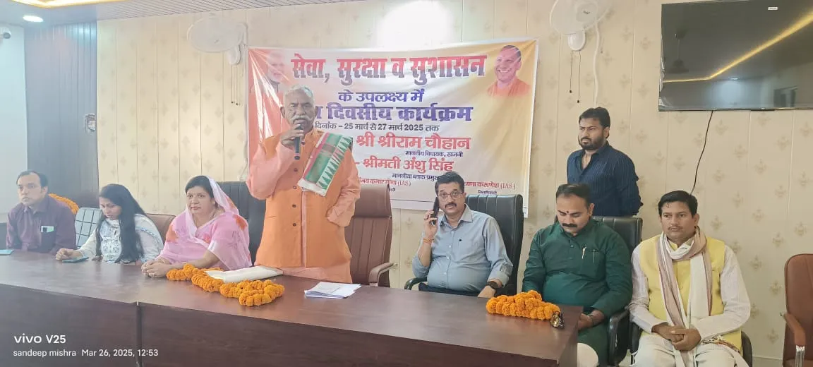  प्रदेश में अच्छी कानून व्यवस्था के साथ सर्वांगीण विकास कर रही सरकार: श्रीराम चौहानखजनी, 