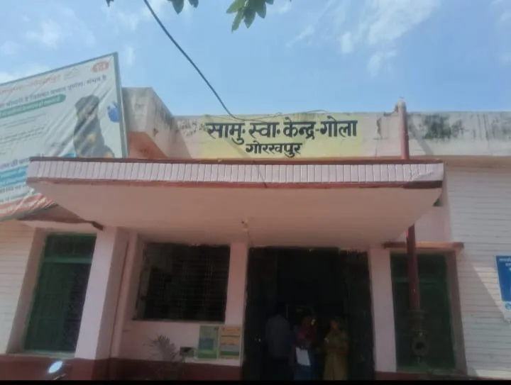 सामुदायिक स्वास्थ्य केंद्र गोला पर जर्जर अवस्था मे पड़े आवासीय भवनों का मरम्मत व रंग रोदन से हुआ कायाकल्प