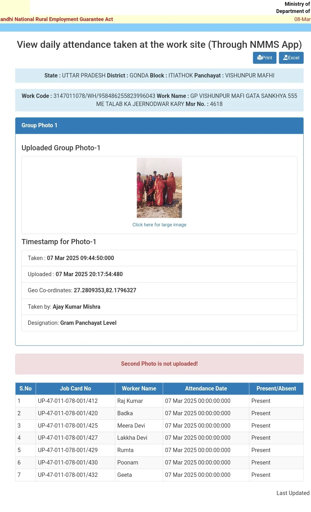 Screenshot_20250308_141454_Chrome