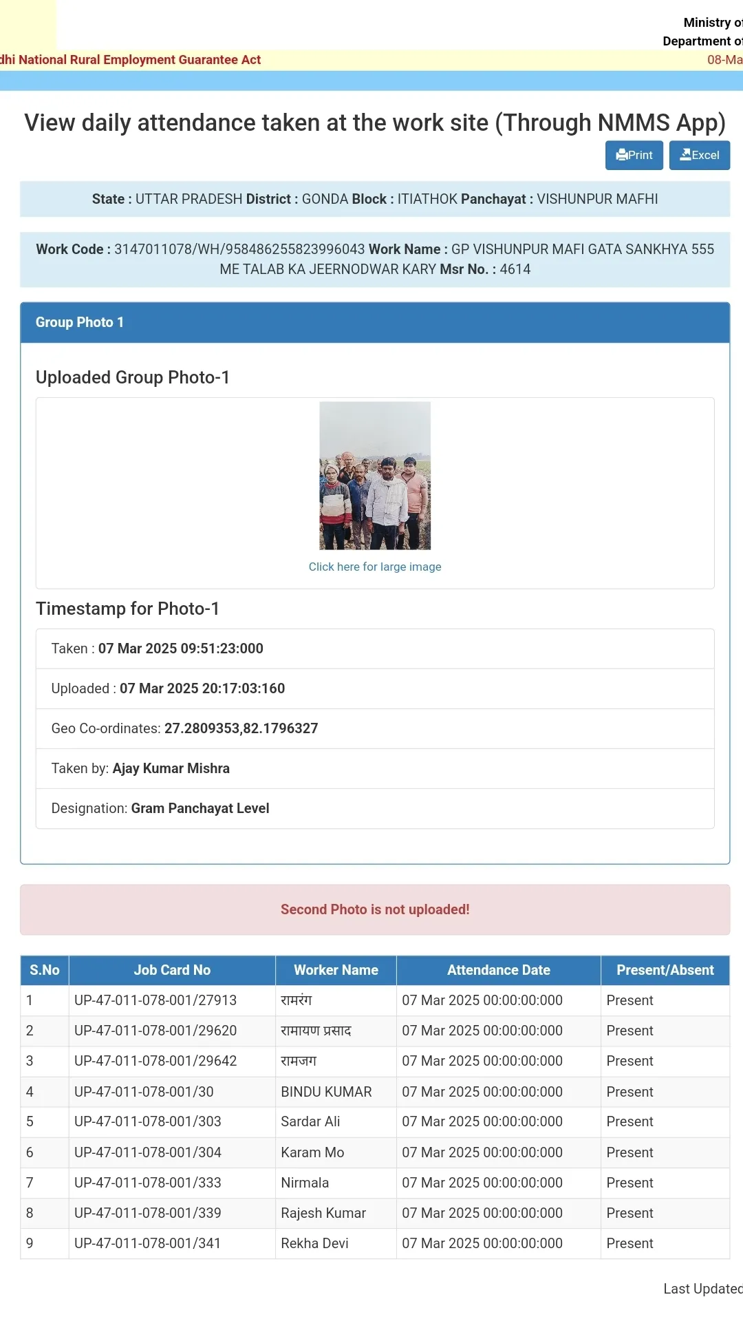 Screenshot_20250308_141647_Chrome