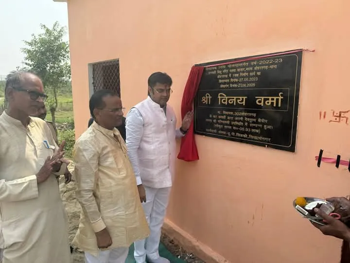 भवन कक्ष का विधायक ने किया लोकार्पण