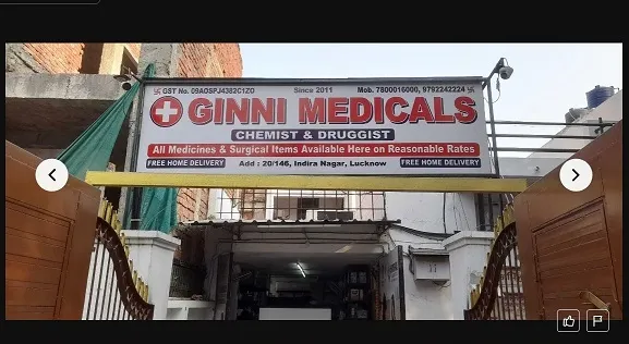 स्वतंत्र प्रभात की खबर का असर : लखनऊ का महा ठग पुष्पेश जालान, नरेंद्र तुलसियान गिरफ्तार