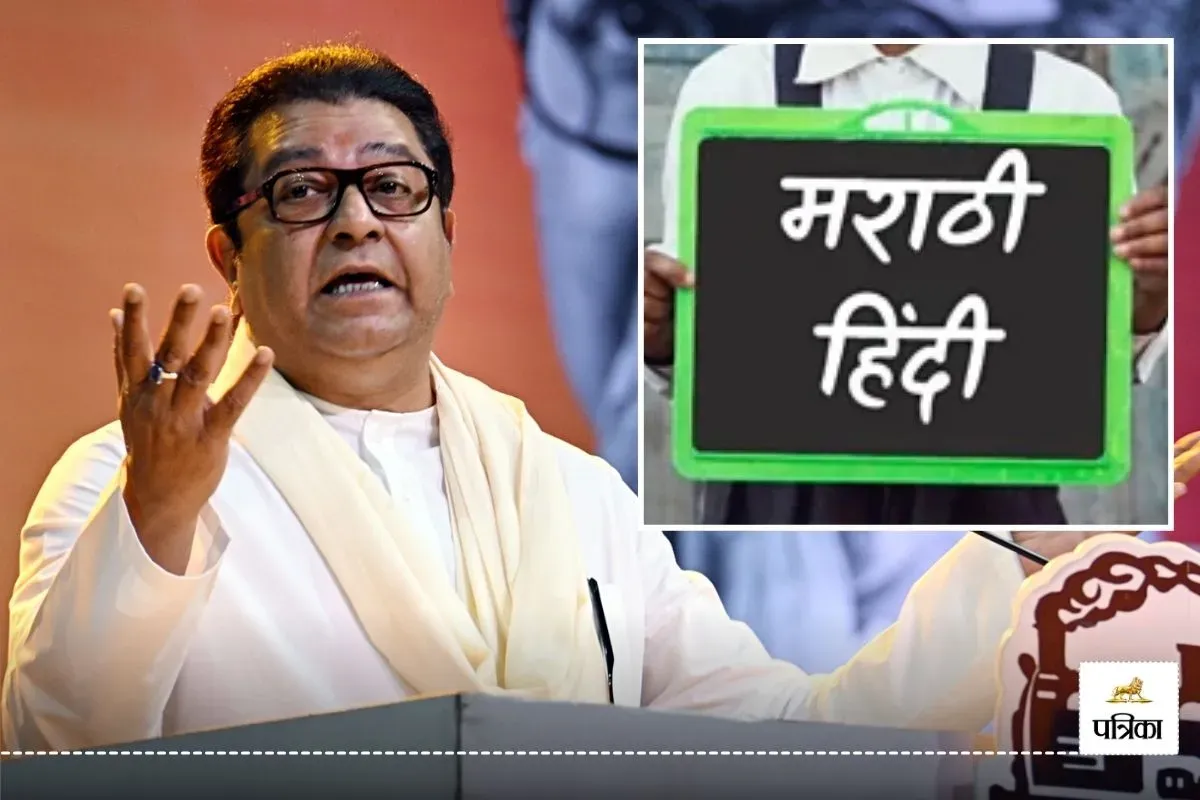 महाराष्ट्र को तमिलनाडु मत बनाओ राज !