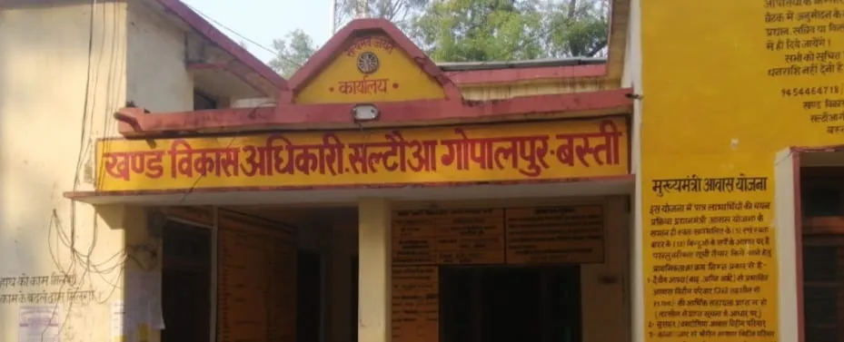 श्रमिकों की फर्जी हाजिरी के सहारे पूरा हुआ फर्जी मस्टररोल ग्राम पंचायत पैड़ा से जुड़ा मामला