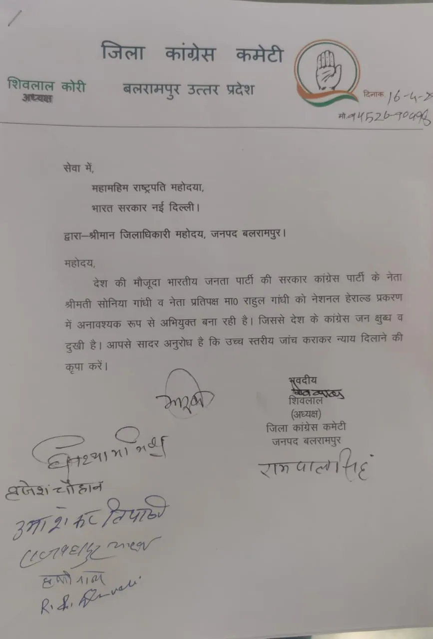 प्रवर्तन निदेशालय का दुरुपयोग कर कांग्रेस शीर्ष नेतृत्व को दबाने का प्रयास कर रही भाजपा: शिवलाल