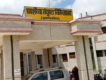  100 सैयद संयुक्त चिकित्सालय: महिला चिकित्सकों के विरुद्ध होगी कार्यवाही