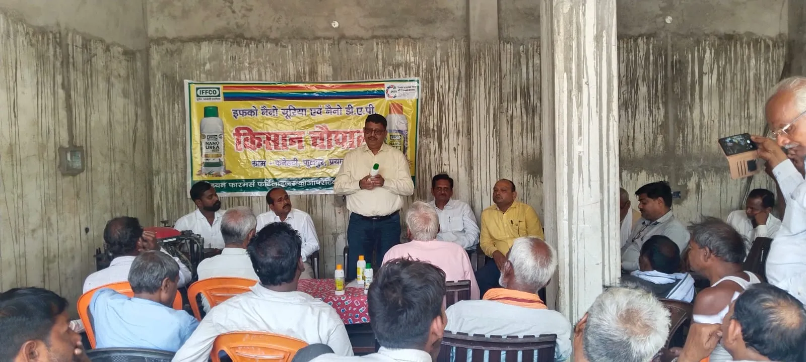 इफको फूलपुर की टीम ने  नैनो यूरिया प्लस एवं नैनो डीएपी के प्रयोग विधि के बारे में दी जानकारी