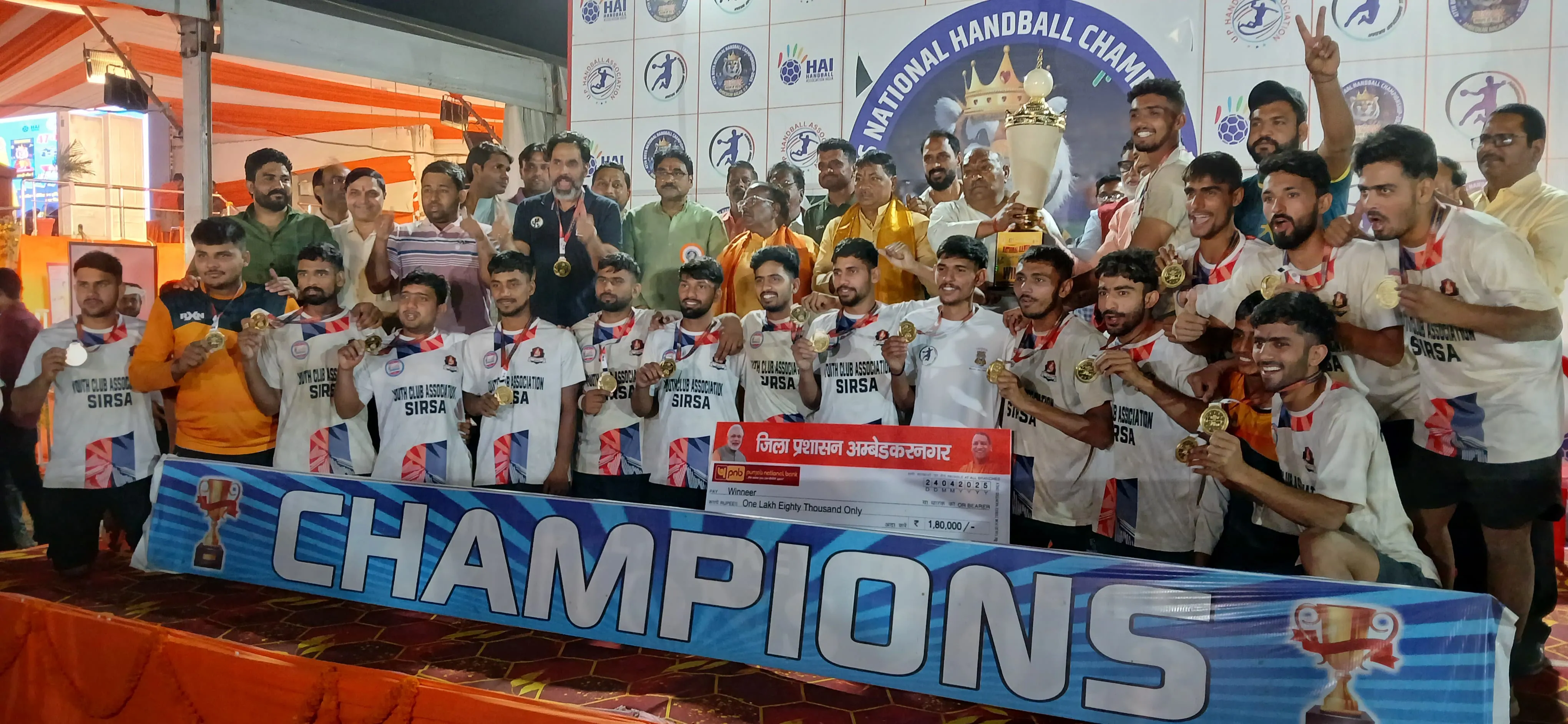 हरियाणा ने यूपी को हराकर जीती चैंपियनशिप, नगद पुरस्कार पाते ही खुशी से झूम उठे खिलाड़ी