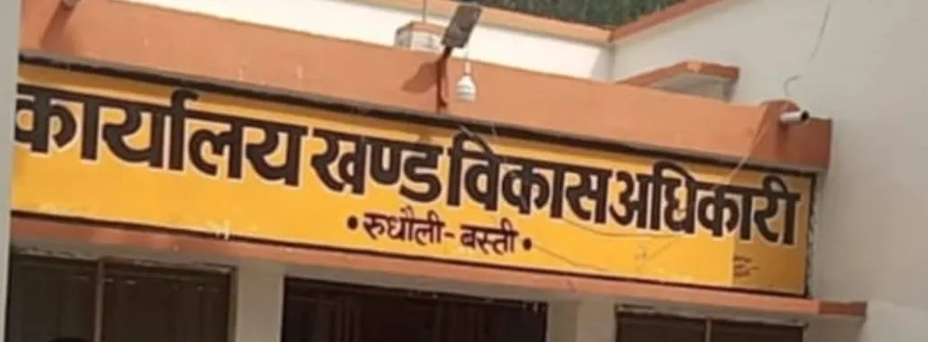 सचिव के मेहरबानी से ग्राम पंचायत मझौवा कला प्रथम में हो रहा जमकर भ्रष्टाचार शिकायत के बाद जांच के नाम पर लूट