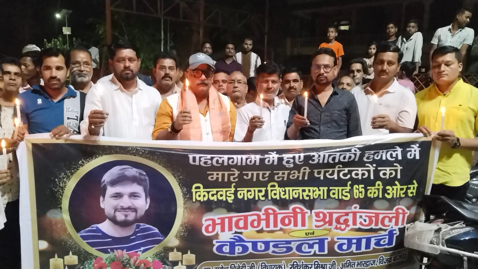 भाजपा विधायक के संग पार्षद ने निकाला कैंडल मार्च 